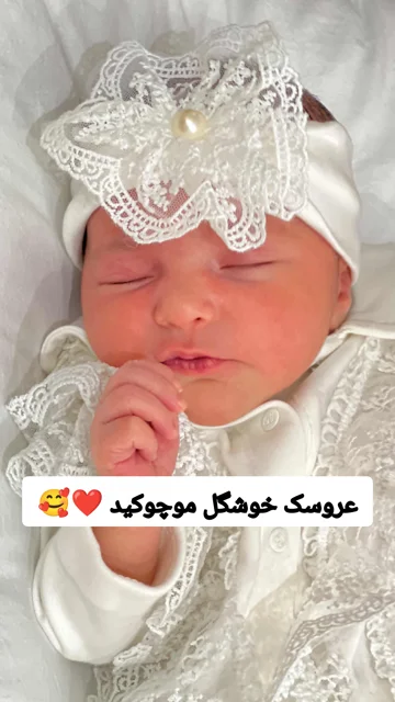 رضایت مشتریان
