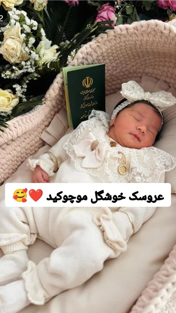 رضایت مشتریان