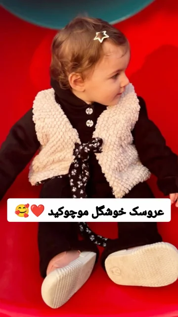 رضایت مشتریان