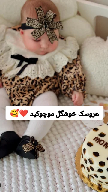رضایت مشتریان