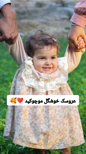 رضایت مشتریان